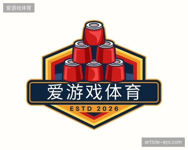 知道爱游戏体育平台